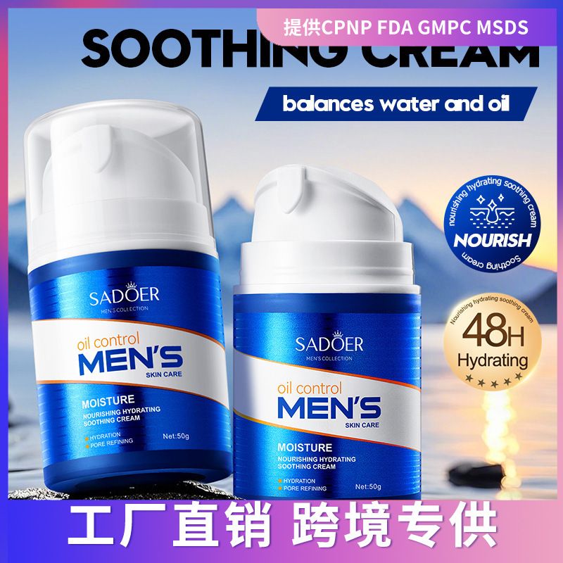 Full English SADOER Men's Nourishing Soothing Moisturizing Hydrating Face Cream_voghion.com