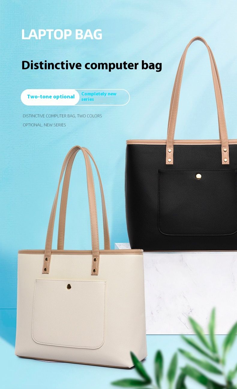 New Minimalist Tote Computer Bag With Large Capacity PU Women's Briefcase 14 Inches 15.6 Inches Shock-absorbing Laptop Bag_voghion.com