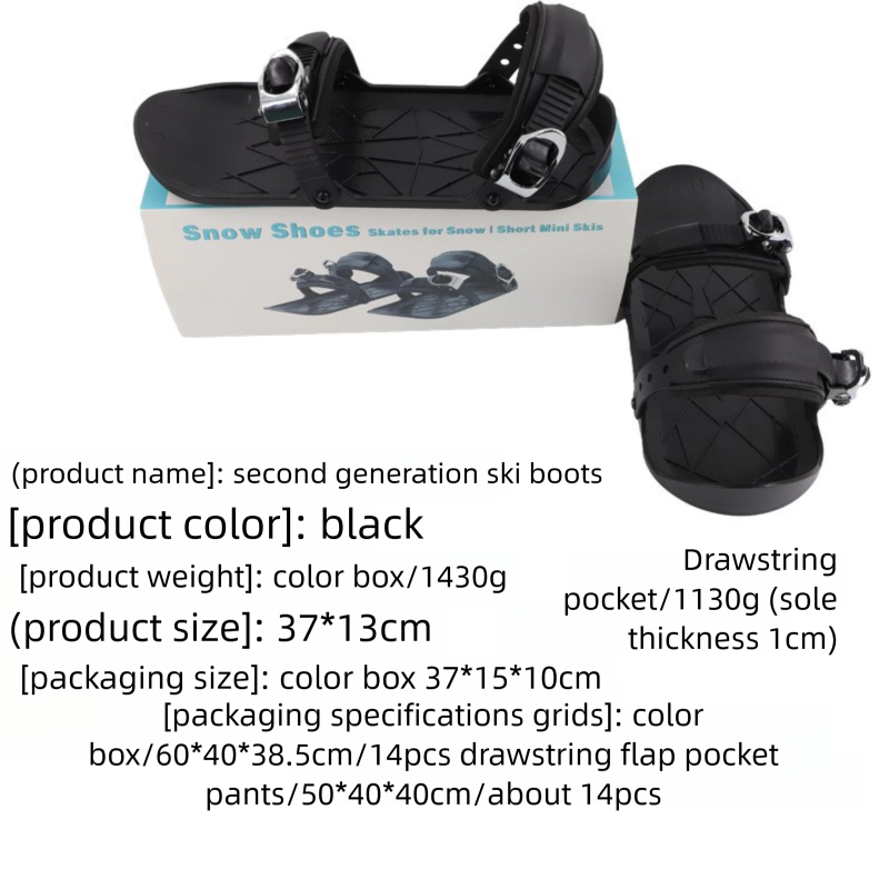 Mini Third Generation Outdoor Snow MiniSki Skates Lightweight Wear-Resistant Integrated Ski Shoes_voghion.com