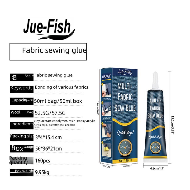 JUE-FISH colla per rammendo tessuti vestiti colla speciale stampa pantaloni soletta jeans buco stoffa colla_voghion.com