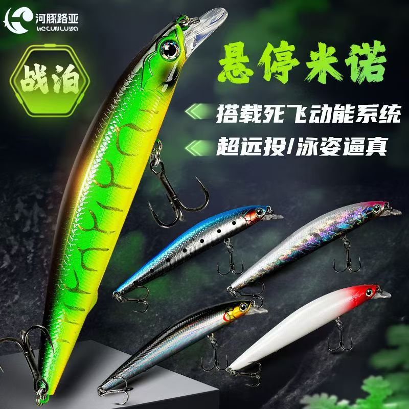 Casting Bass, Minnow Freshwater, Long Strip Dead Fly Lure For Sunfish And Tilapia_voghion.com