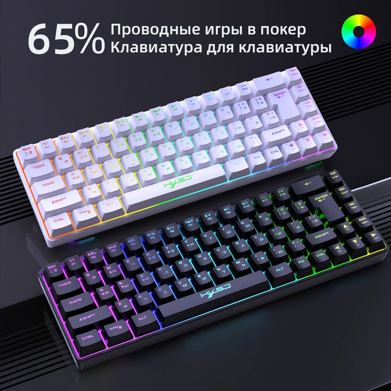 Russian 68 Keys Wired Thin Film Keyboard RGB Backlight Suitable For Gaming Office Ergonomic Design Cross Border Spot_voghion.com