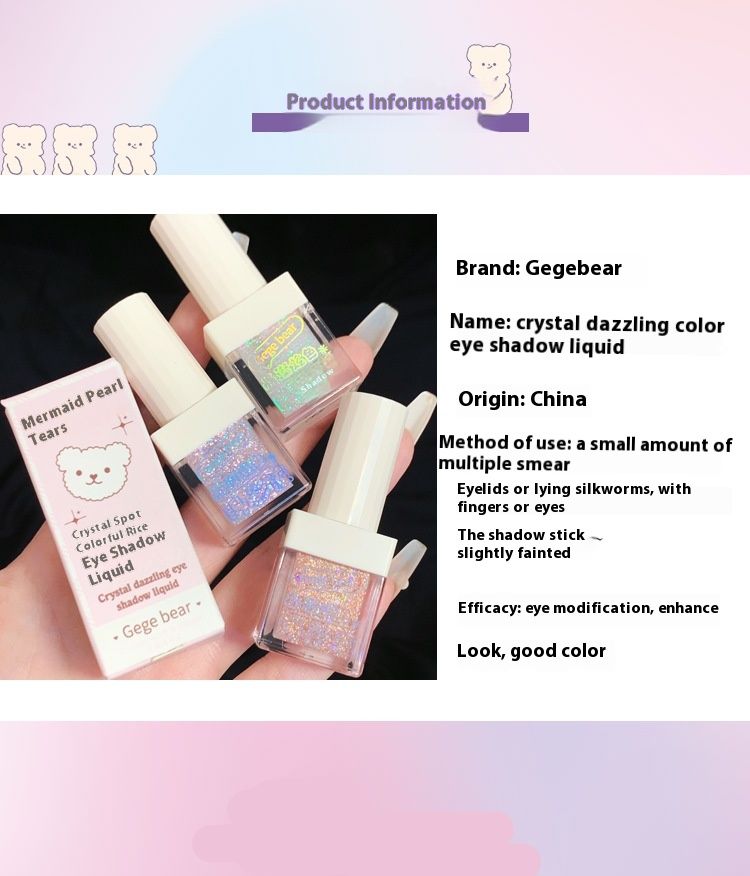 Tekuté oční stíny Gege Bear, perleťové flitry, třpytky, prášek, rozjasňující tekuté oční stíny se stínováním bource morušového, rozjasňující tekuté slzy_voghion.com