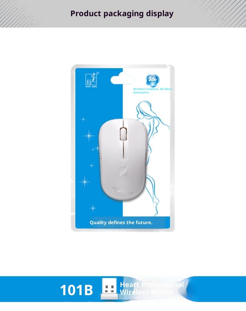Digitex Digitex Digitex Foreign Trade Hot Item Chasing Light Leopard 101B Mini USB Laptop Wireless Mouse Gift Wholesale_voghion.com