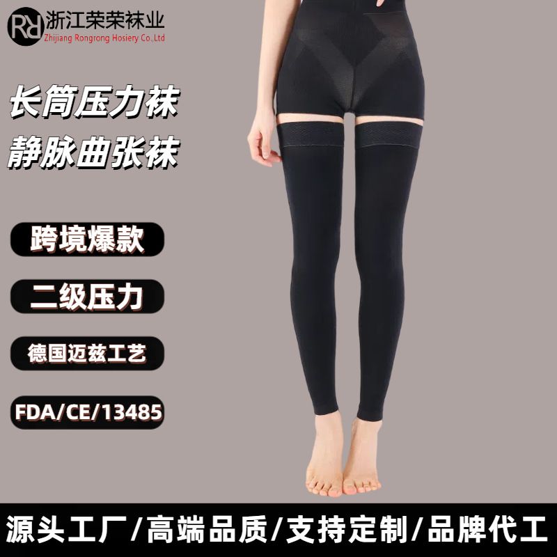 Calze elastiche sportive a compressione lunga sopra il ginocchio di secondo livello, taglie forti, per vene varicose_voghion.com