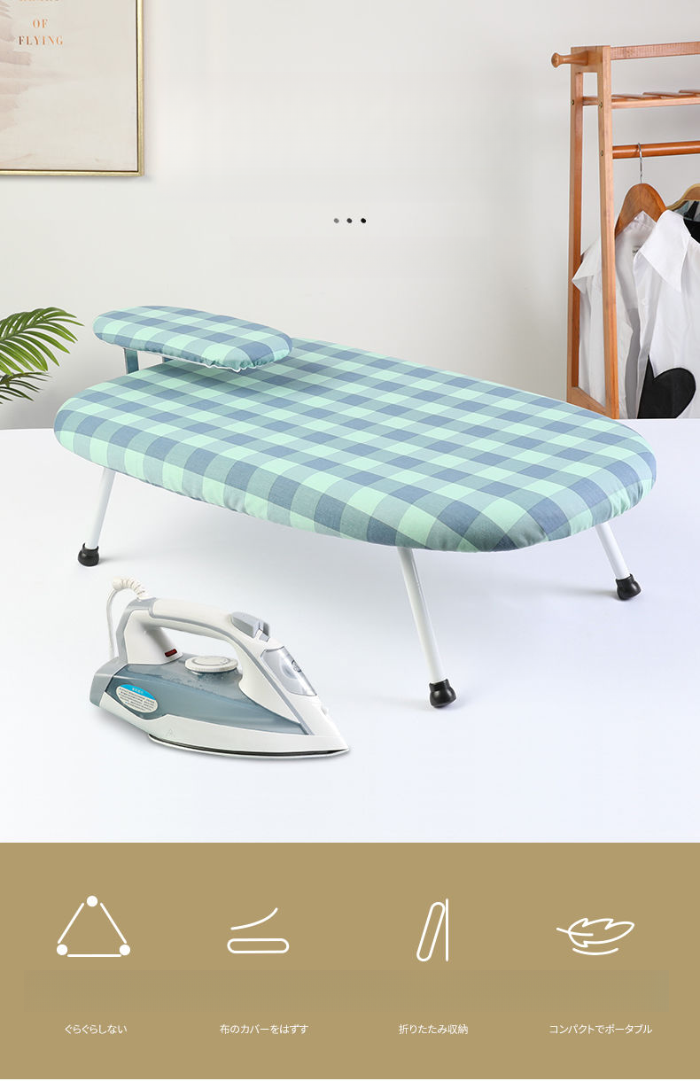Petite planche à repasser pliable pour vêtements, mini support pour usage domestique_voghion.com