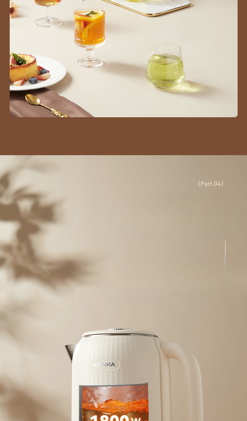 Ηλεκτρικός βραστήρας από ανοξείδωτο ατσάλι 304, ηλεκτρικός βραστήρας από ανοξείδωτο χάλυβα, νέος Konka's Home Hotel Μεγάλης χωρητικότητας Automatic Power Off Insulation 304_voghion.com