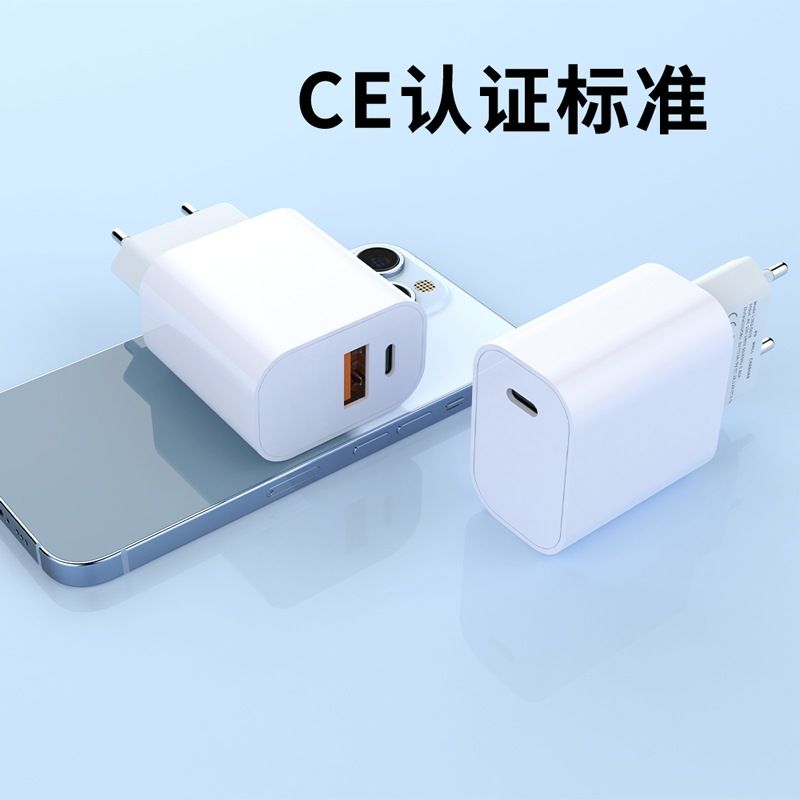 syct 20W Mobile Phone Compatible With Iphone PD Fast Charging Set European Standard CE Certified Charger_voghion.com
