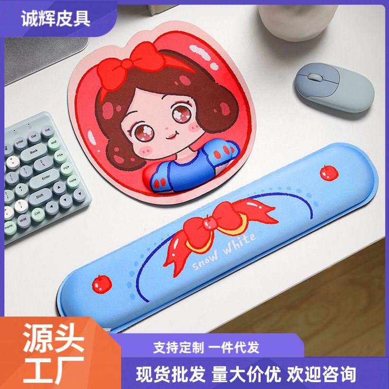 NeoGear NeoGear Creative Cartoon Image Snow White Memory Foam Wrist Mouse Pad Computer Desk Keyboard Hand Rest Comfortable_voghion.com
