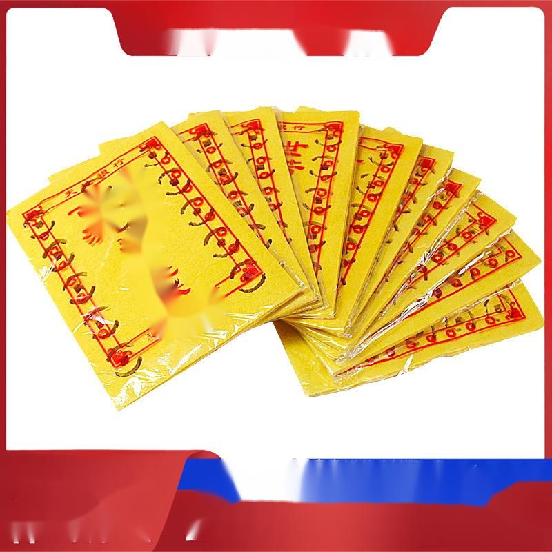 Baishi Liufang Perforated Yellow Money Burning Paper Tomb Worship Funeral Ceremony_voghion.com