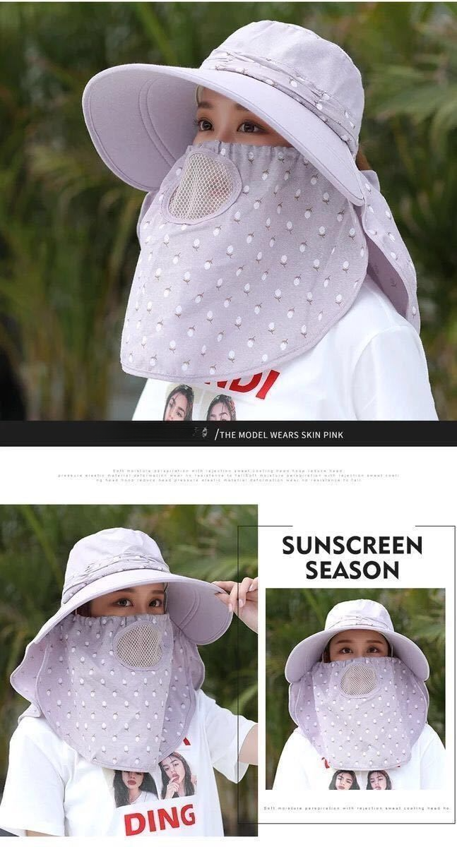 UV Protection Tea Picking Cycling Women's Face Covering Breathable Wide Brim Summer Mask Versatile Cool Sun Hat Travel_voghion.com