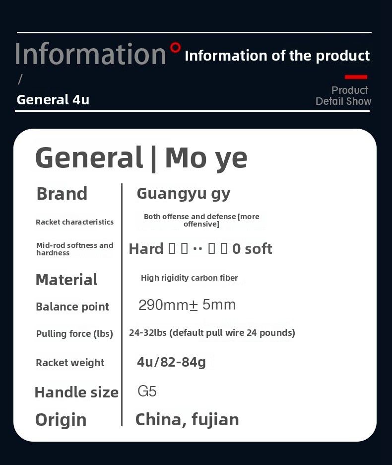 Guangyu Dangan Lightweight 4U Adult Special Badminton Carbon Fiber Couple Offensive Racket_voghion.com