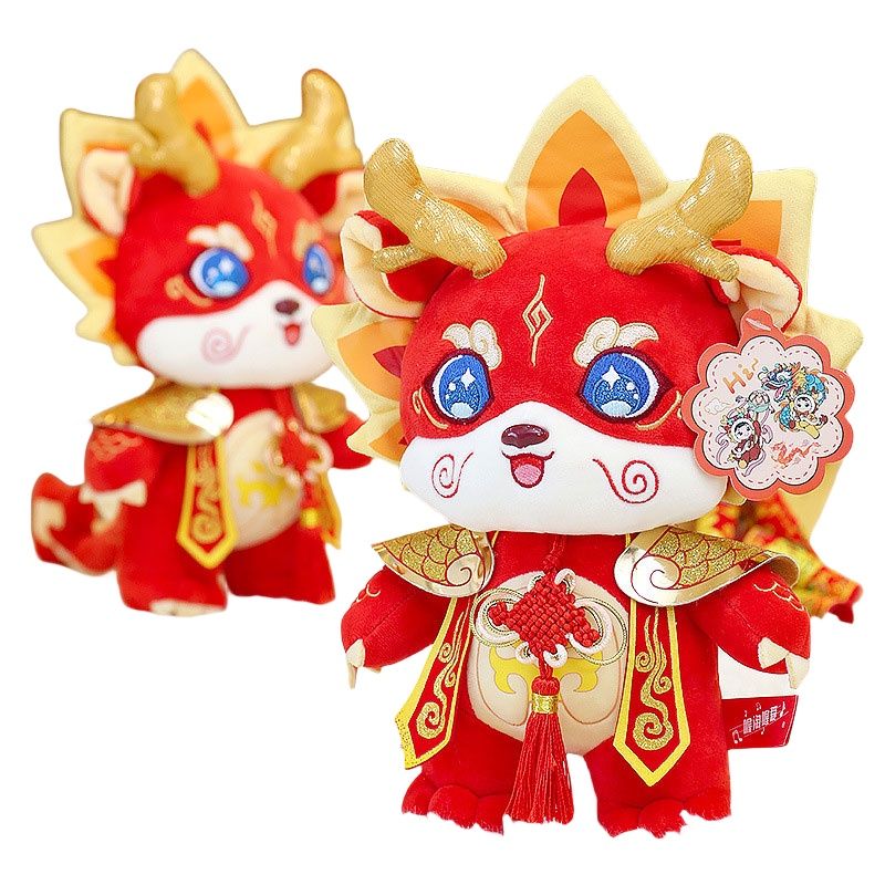 Year Good Luck Dragon Mascot Plush Toy Chinese Dragon Gift Boxed Doll With Custom Height Logo 28cm_voghion.com