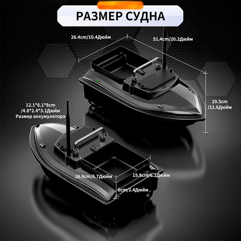 V060 GPS New Remote-Controlled Boat With Intelligent 40-Point Positioning, Multi-Compartment Fishing Trolling Hook, High Speed_voghion.com