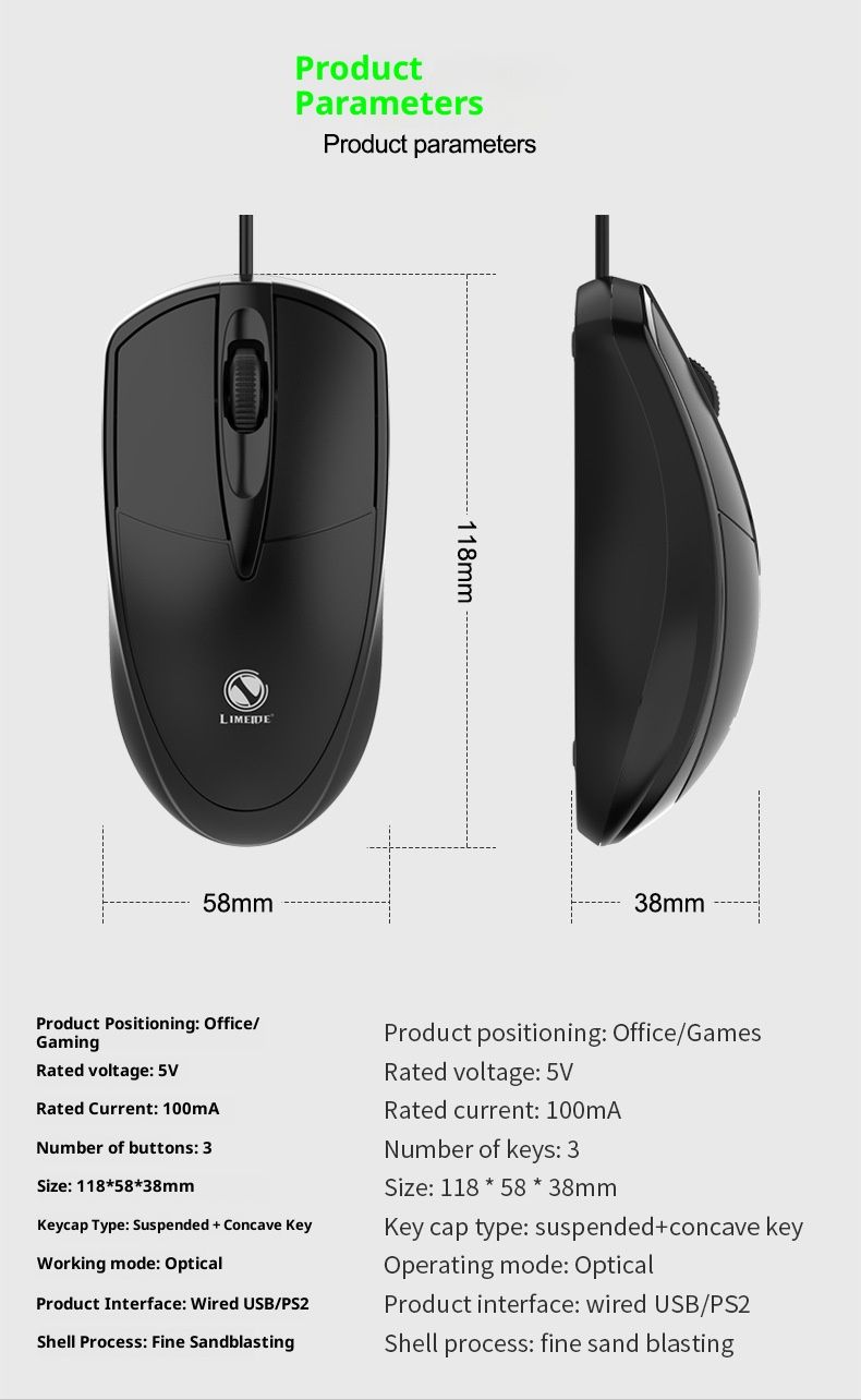 Digitex Digitex Digitex Limei 301 Wired Mouse Lightweight Business Office Waterproof Laptop Desktop Cross-Border_voghion.com