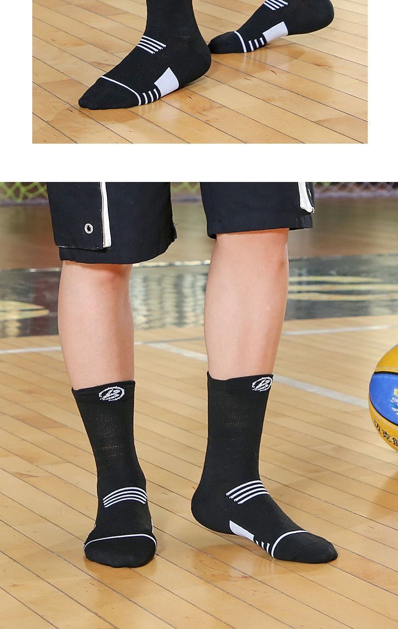 Elite Basketball herren Dicke Kurze Handtuch Unten, Geruch Proof, Schnell Trocknend Laufsocken, Outdoor-Sport Socken Mit_voghion.com