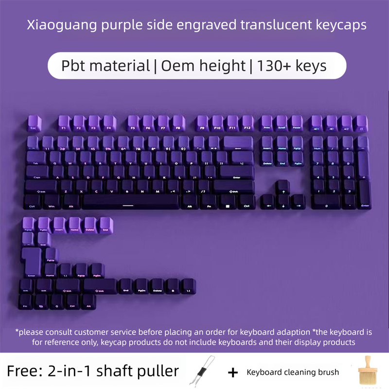 Mist Blue Gradient Side Engraved Translucent PBT Customized 130+ Small Full Set Personalized Dye Sublimation Keycaps_voghion.com