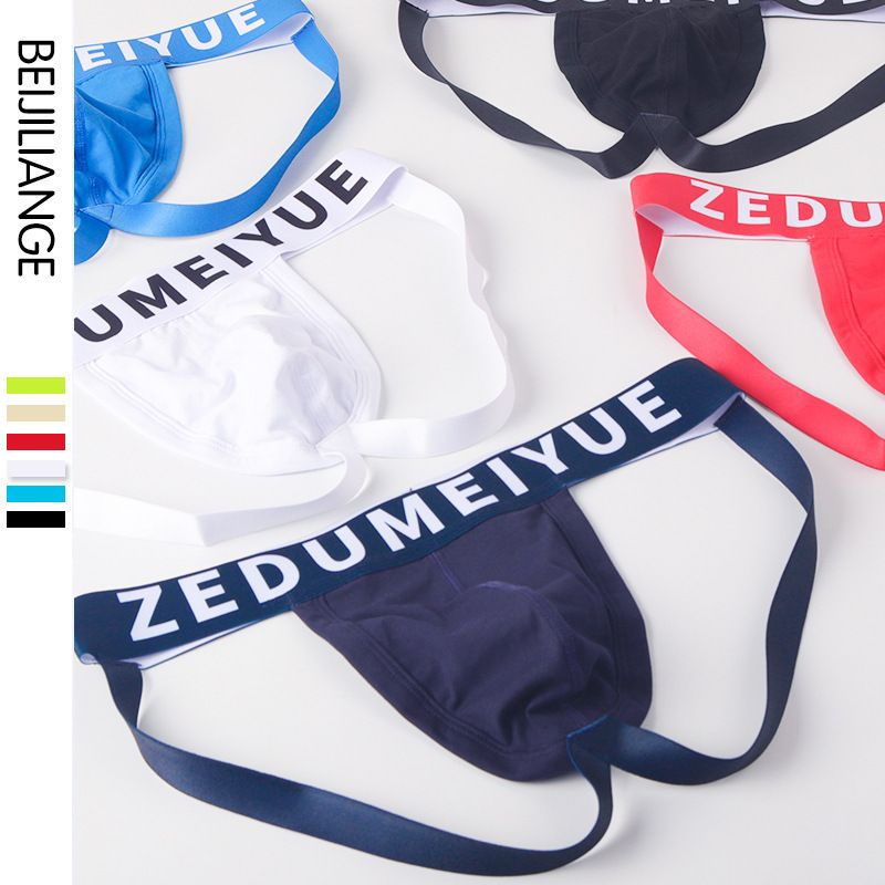 Beauty Underwear Cotton Sexy Fashion Low Waist Double Thong Youth Trendy Men's T-Pants_voghion.com