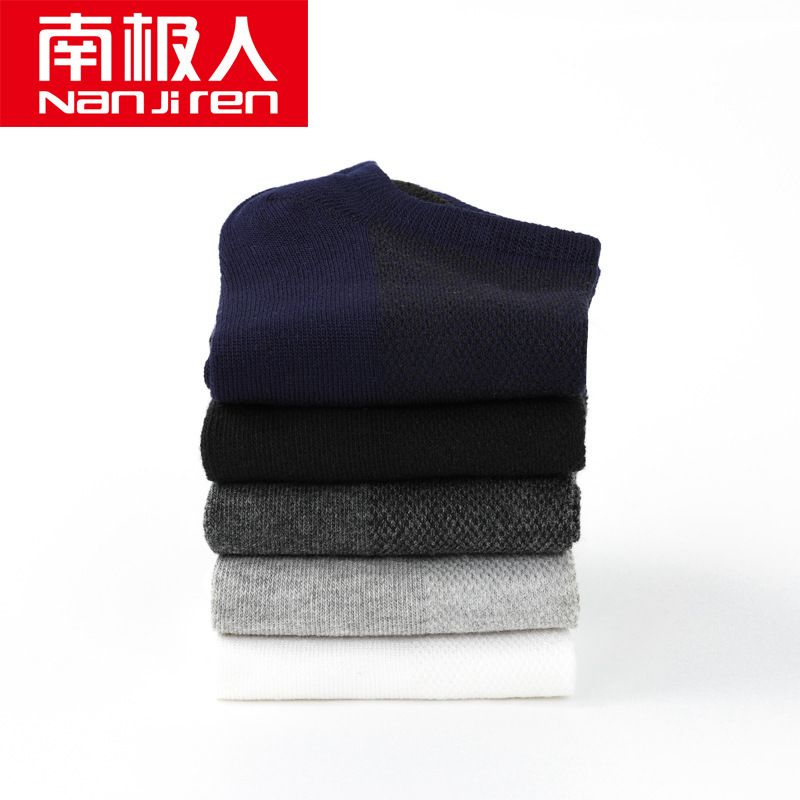 2025d Nanjiren Bootssocken Sommer dünnes Mesh atmungsaktive kurze Herren Casual Ins trendige Socken Herren_voghion.com