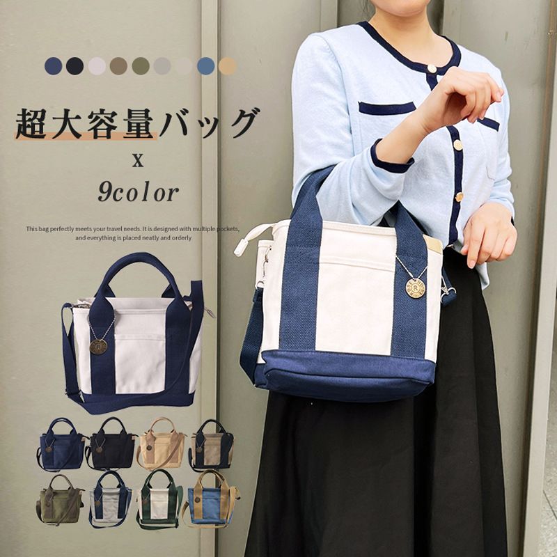 Zipper Shoulder Japanese Rakuten High-end Lunch Handheld 16 An Layer Canvas Women's Bag_voghion.com