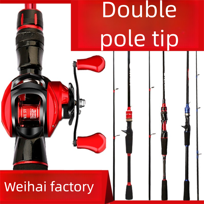 Weihai M ML Adjustment Straight Handle/Gun Handle Long Casting Fishing Lure Rod Full Set_voghion.com