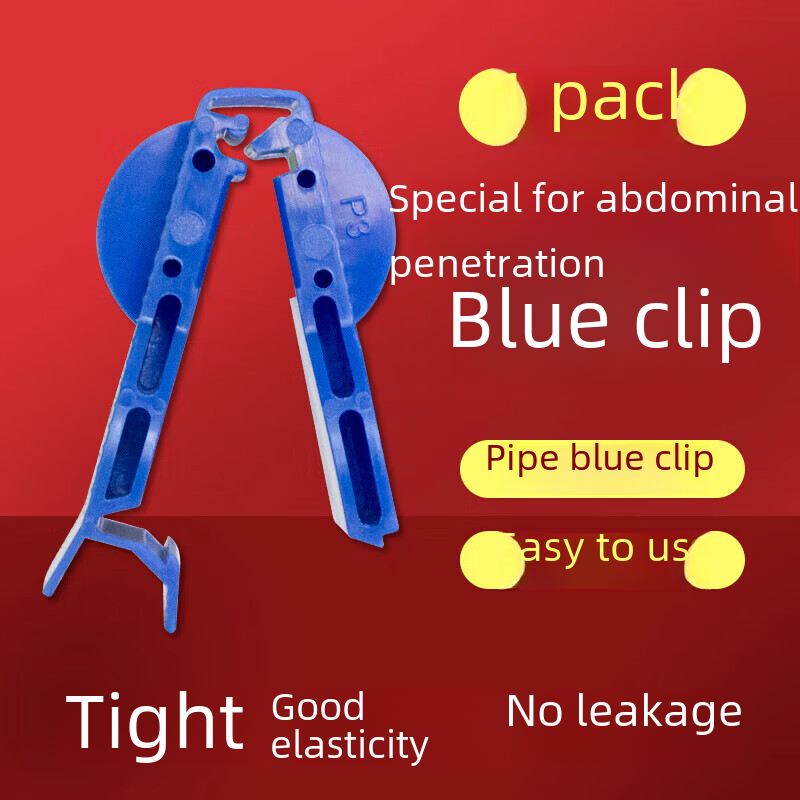 Amazon gränsöverskridande leverans blå peritonealdialysklämma grossist bälte dräneringspåse rörklämma peritonealdialysvätskeklämma_voghion.com