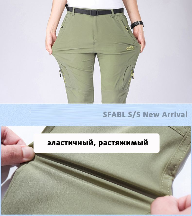 XL-5XL Leichte dünne für Jogginghose Stretch Quick Dry Hose Männer Wandern Camping Herren Hose Jogger Sommer_voghion.com