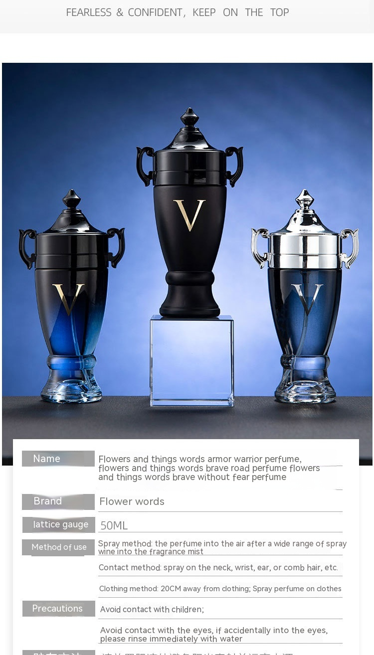 2024 Hot New Flower Tale Of The Warrior's Water Legend Trophy Profumo da uomo 50 ml Flacone grande di Gulong Fresco e durevole_voghion.com