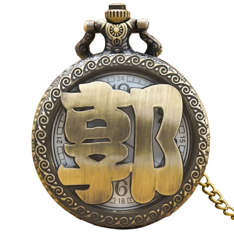 Cento totem cavi in stile cinese Genealogia dei cognomi Principali cognomi Cognome Orologio da tasca_voghion.com