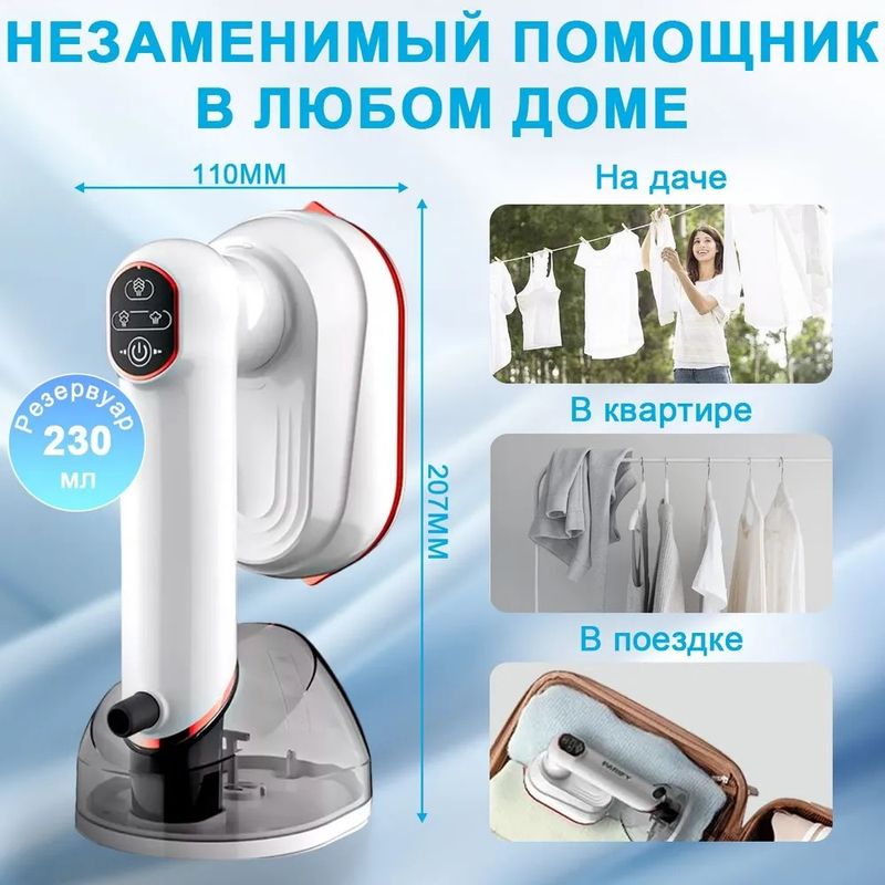 New Vertical Handheld Hanging Iron Ironing Machine Electric Iron Household Portable Ironing Machine Large Water Tank High Power_voghion.com