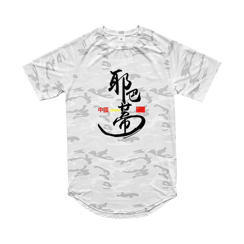Sportlich, lässig, Tarnung, schnell trocknend, kurzärmelig, Lauftraining, Basketball, schmal geschnittenes T-Shirt, Muskel-Herren-Sommer_voghion.com