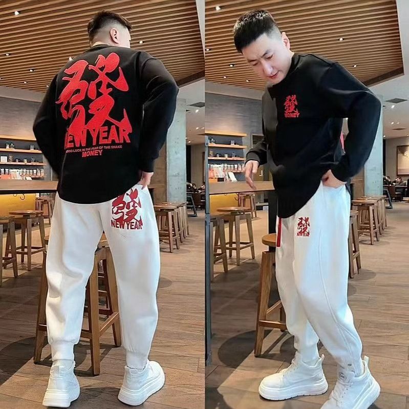 2025 Herren Jogginghose Neujahr Fortune Stickerei Jogger Lose Mode Vielseitige Sport Harem Casual Pants_voghion.com