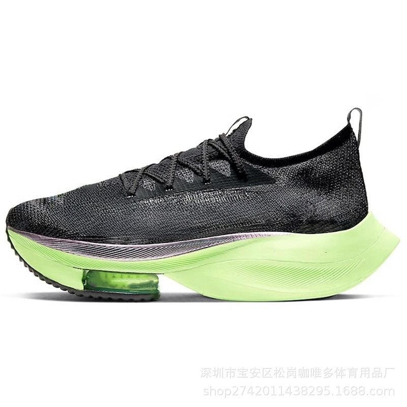 ChunNew Breaking 2 Marathon Zweite Generation Volle Palm Carbon Platte Zoom Lange Distanz Athlet Stoßdämpfer Racing_voghion.com