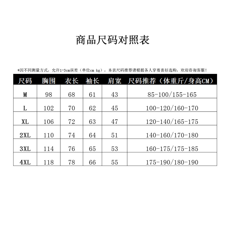 Außenhandel Frühling und Herbst reine Baumwolle gewaschen Jeanshemd langärmelige trendige vielseitige Herren Arbeitshemd japanische Freizeitjacke_voghion.com