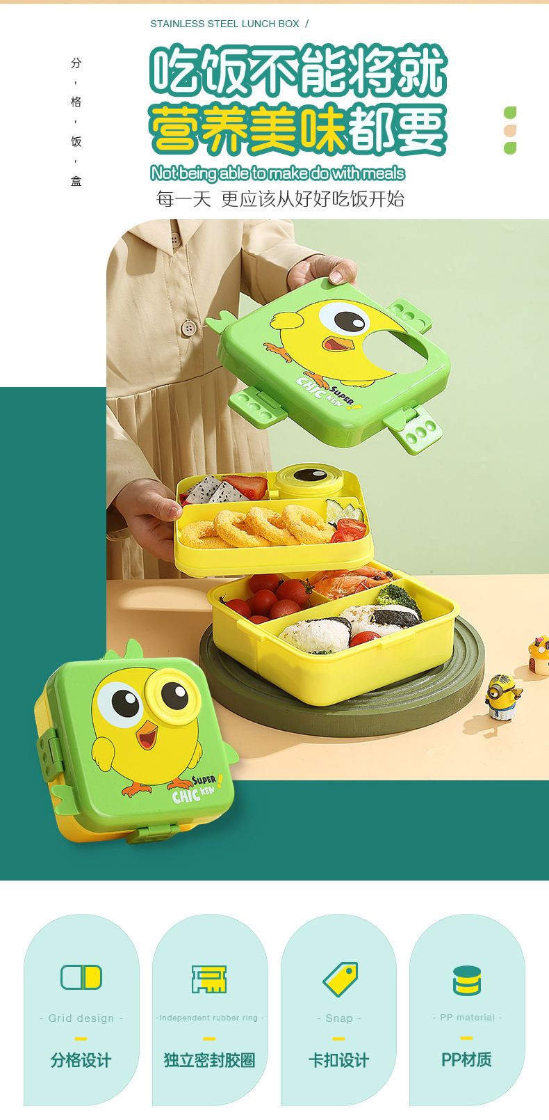 Scatola per il pranzo per bambini dei cartoni animati, studenti, con scomparto per il cibo, scatola per il pranzo con riscaldamento a microonde, scatola per il pranzo in plastica all'ingrosso_voghion.com