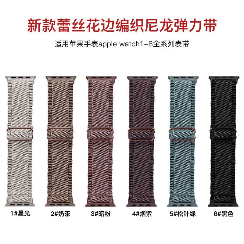 Adatto per Apple Watch E Fibbia giapponese in nylon con Ultra S10 9 8 7 6 5 4iwatch Tessuto intrecciato da donna_voghion.com