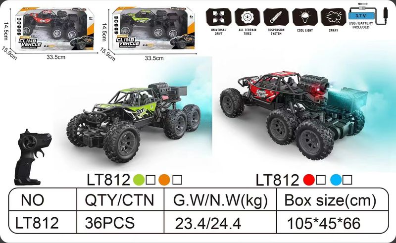 Off-Road Electric Alloy Remote Control Car Off-Road Vehicle Charging Remote Control Car Climbing Car Boy Children's Toy Car_voghion.com