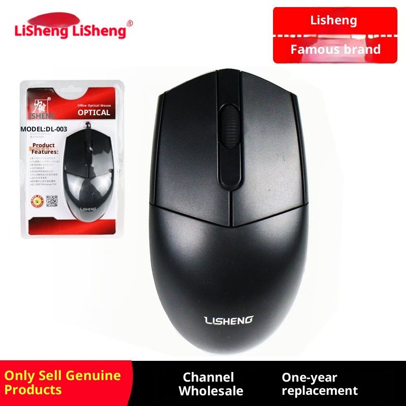 Digitex Digitex Lisheng DL-008 Mouse da tavolo e portatile USB cablato per ufficio, durevole, 1000 DPI_voghion.com