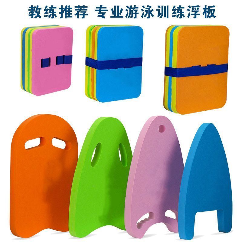 【 Collection People 1960 】 Ensemble d'équipement pour enfants, planche à eau épaissie pour adultes, débutant, flotteur dorsal, universel_voghion.com
