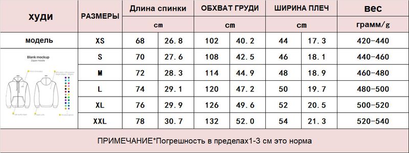 Felpa con cappuccio da donna Wildberrieshoodie Y2K con stampa e fodera in pile, taglie forti_voghion.com