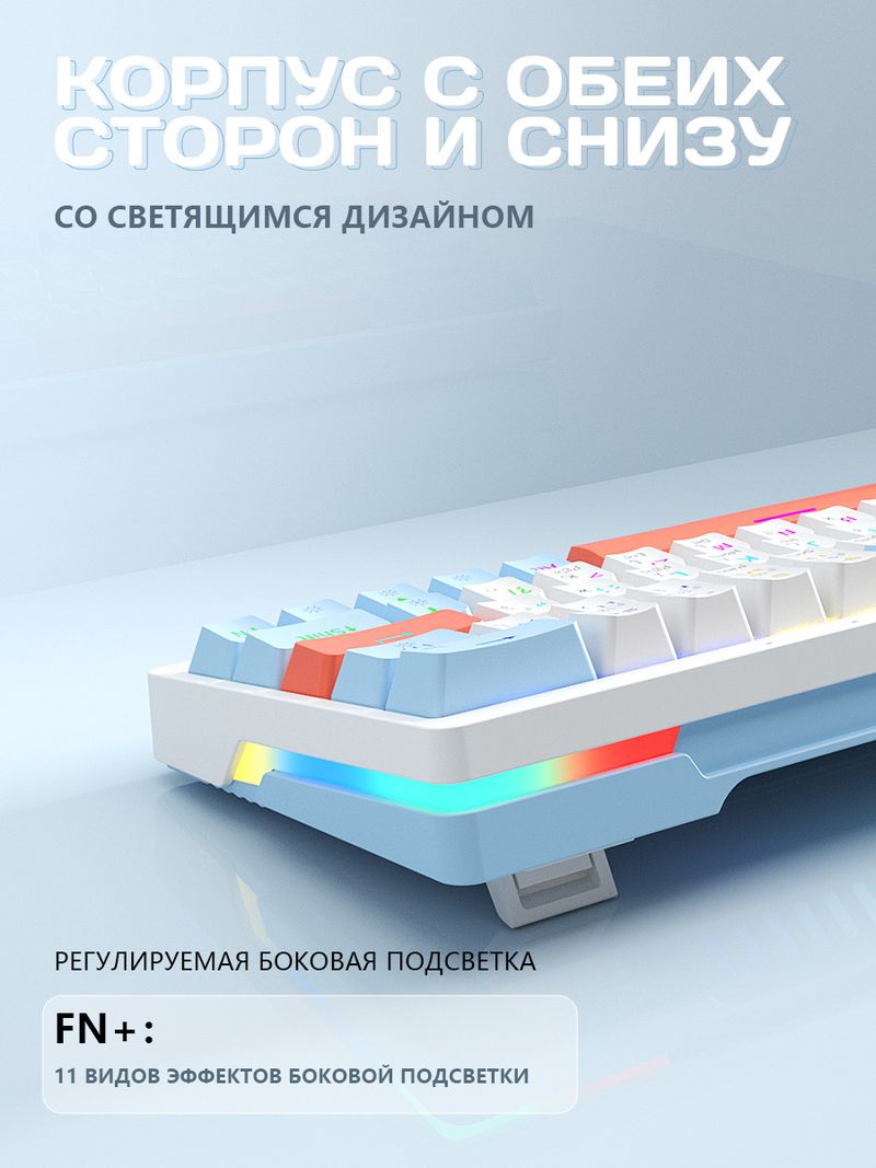 Zifriend Russian ZA63 Hot-swappable Mechanical Keyboard Three-mode Bluetooth Wireless Russian E-sports Gaming Keyboard_voghion.com