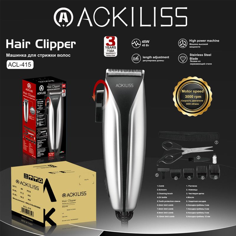 ACKILISS Professioneller Haarschneider für Männer und Frauen – Klinge aus Titanlegierung, geräuscharm (36 dB), kabelgebundener elektrischer Haarschneider für den Heim- und Salongebrauch_voghion.com