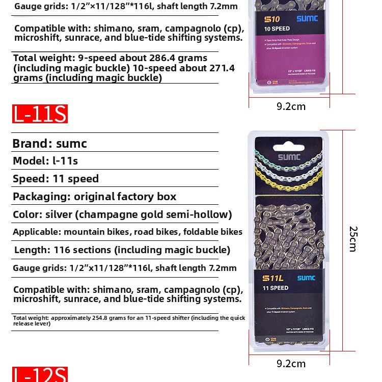 Chaîne de vélo de route pliante VTT SUMC 8/9/10/11/12 vitesses_voghion.com