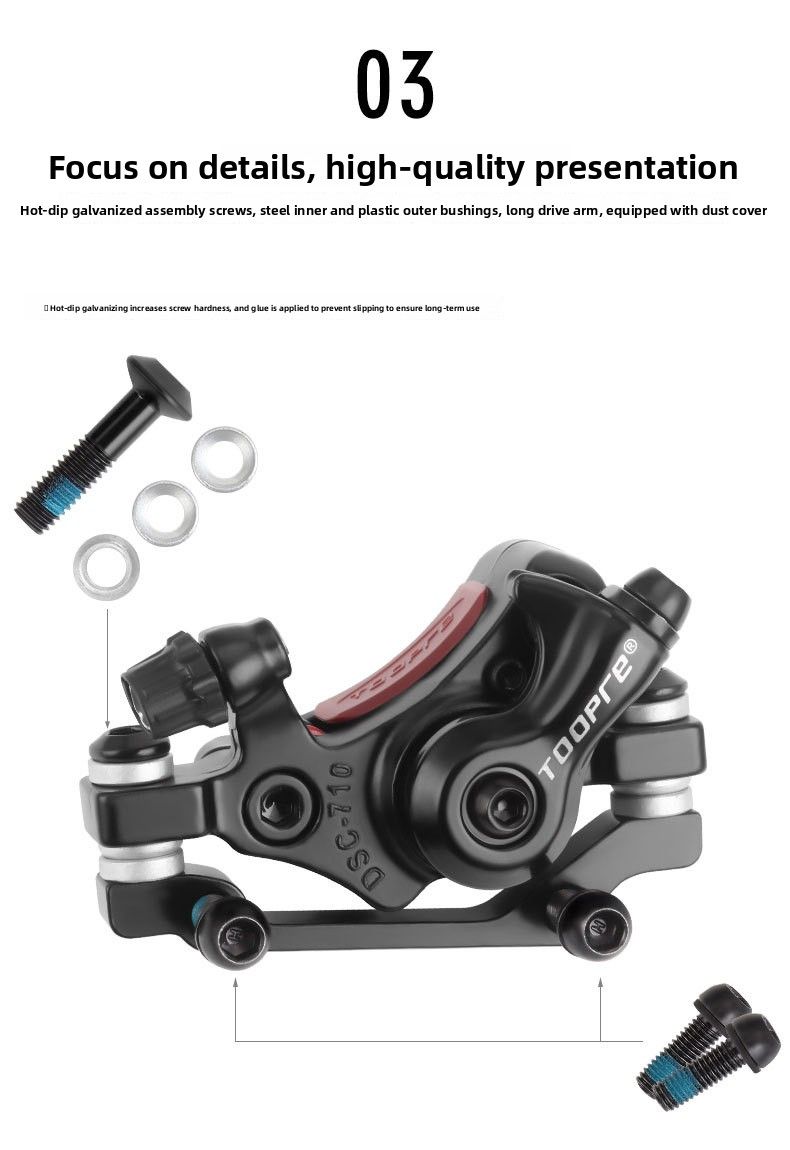 TOOPRE Bicycle Disc Mountain Caliper Driving Folding Electric Bike Brake Universal_voghion.com