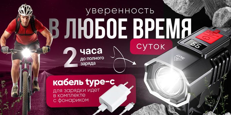 Fahrradlichter, Fahrradlicht für Nachtfahrten, 600 Lumen LED-Fahrradscheinwerfer, wiederaufladbarer Fahrradscheinwerfer, mit Fernlicht und Abblendlicht_voghion.com