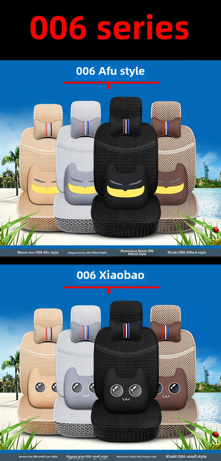 Almofada Four Seasons 006 cartoon China nó todo gelo seda almofada de assento de carro verão almofada de assento conjunto estofamento suprimentos_voghion.com