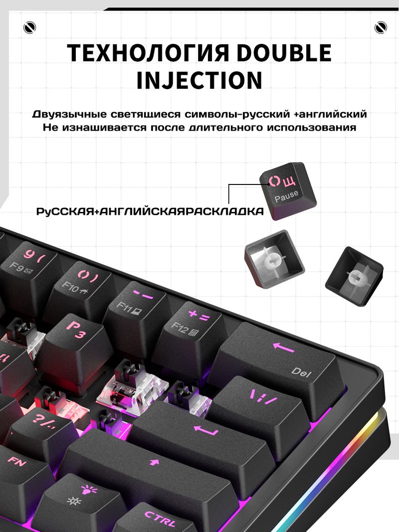 Russische AG61 Wired Gaming Mechanische Tastatur Dichtung Struktur Hot-Swap-fähige Computer Büro Spiel Stille Tastatur_voghion.com
