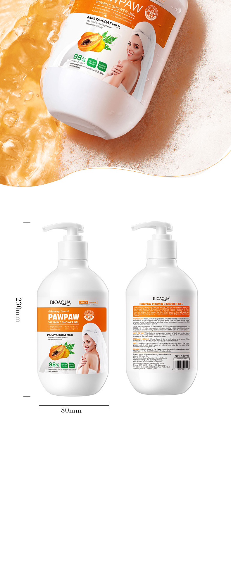 BIOAOUA Papaya Vitamina C Gel doccia nutriente illuminante e bagnoschiuma in inglese completo_voghion.com