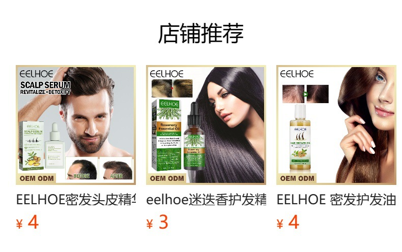 soins capillaires Huile essentielle du cuir chevelu pour un nettoyage en profondeur et la réparation des racines des cheveux, soulageant les démangeaisons, prévenant la perte de_voghion.com