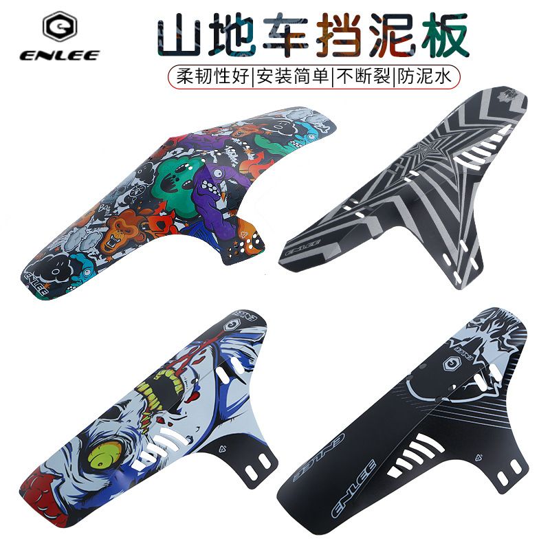 Blatník na kolo Enlie přenosný ultratenký rám přední vidlice štít proti dešti rychlost na horské kolo sjezd off-road odbahnění_voghion.com